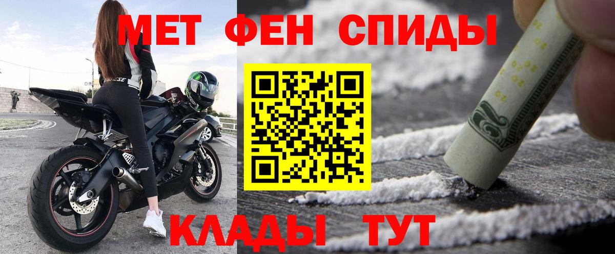 darknet состав  Вход с VPN  АМФ  АМФЕТАМИН  Берёзовский  Amphetamine Розовый 