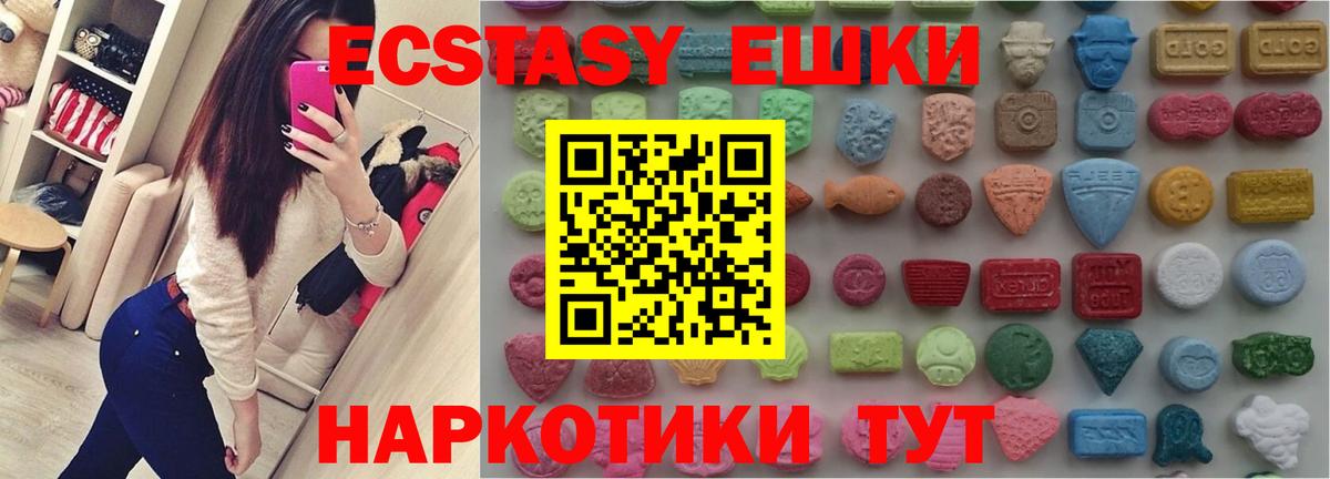 Берёзовский  Экстази DUBAI  МЕГА ссылки  ЭКСТАЗИ круглые  Вход с VPN  ЭКСТАЗИ 