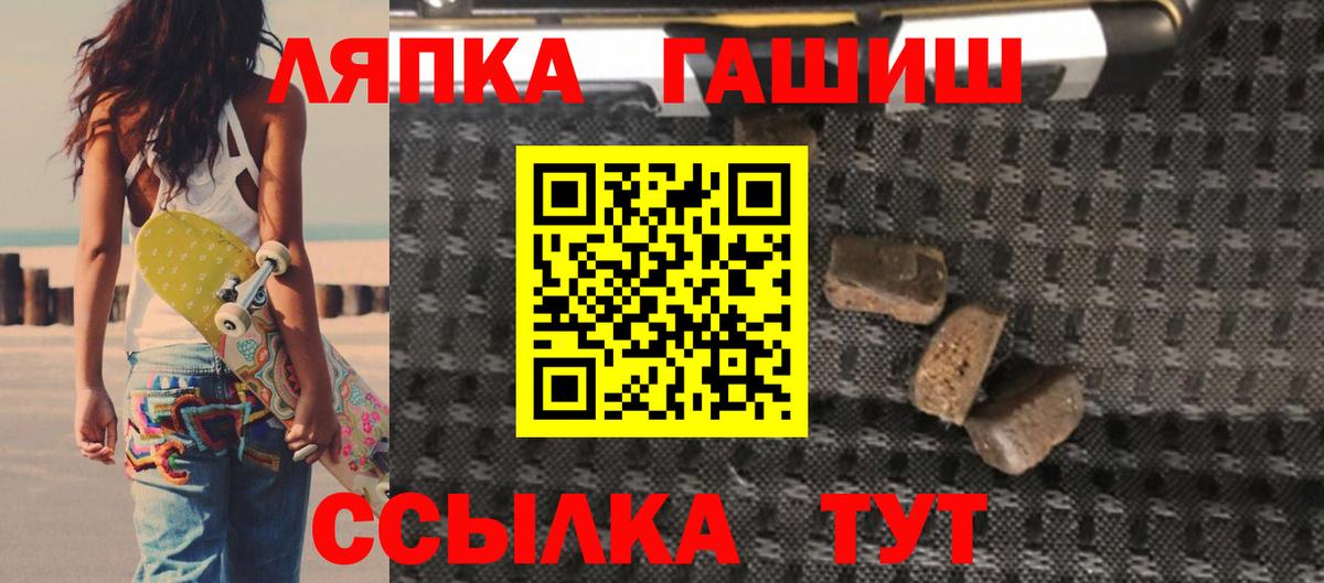 Гашиш гарик Берёзовский