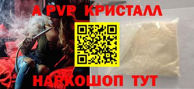 гидропоника Бийск