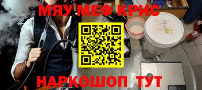 mdpv Берёзовский