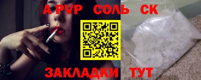 кокаин Беслан