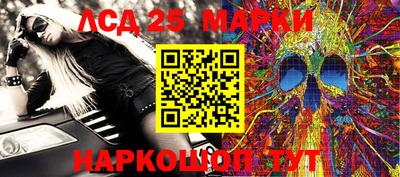 кокаин Беслан