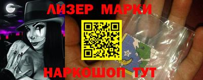 гидропоника Бийск