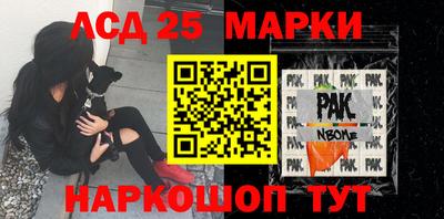 кокаин Беслан