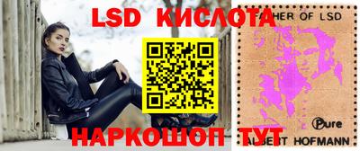 кокаин Беслан