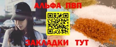 гидропоника Бийск