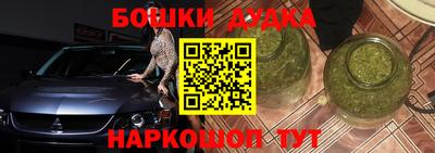 mdpv Берёзовский