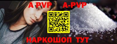 гидропоника Бийск