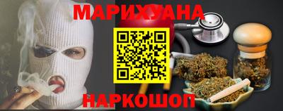 кокаин Беслан