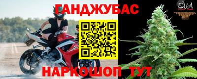 гидропоника Бийск