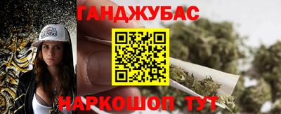 кокаин Беслан
