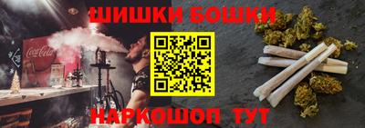 гидропоника Бийск