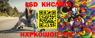 кокаин Беслан