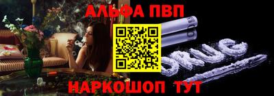 mdpv Берёзовский