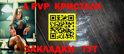 mdpv Берёзовский