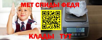 кокаин Беслан