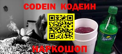 кокаин Беслан