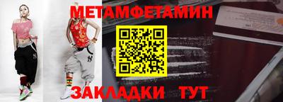 гидропоника Бийск