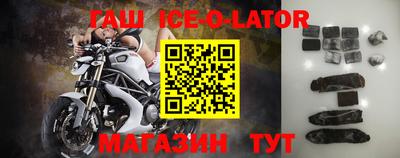 кокаин Беслан
