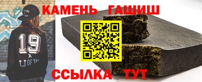гидропоника Бийск