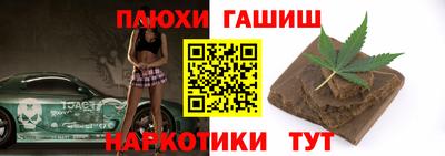 кокаин Беслан