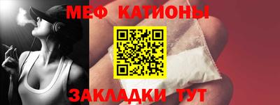 кокаин Беслан