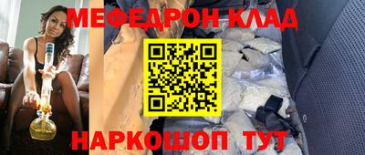mdpv Берёзовский