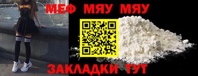 mdpv Берёзовский