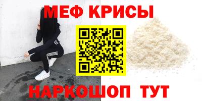 mdpv Берёзовский