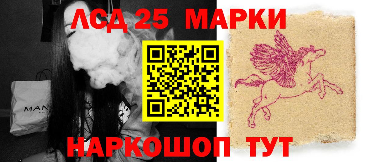 ЛСД экстази ecstasy Берёзовский