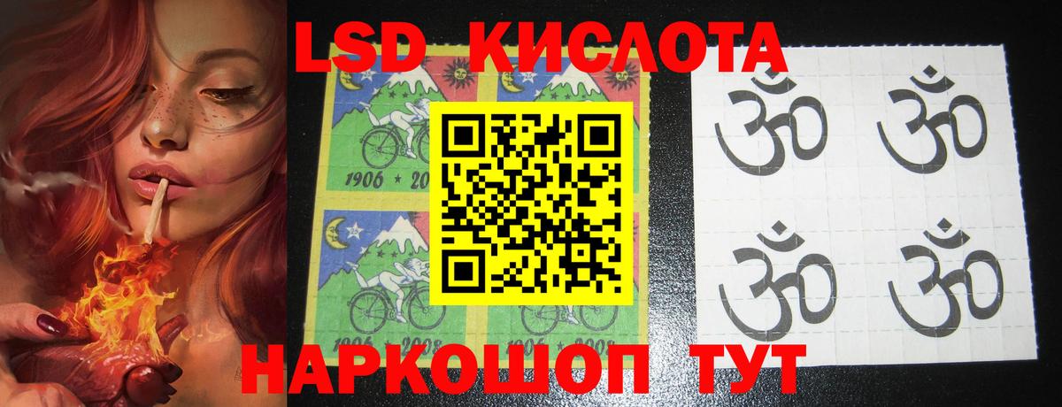 Берёзовский  ЛСД экстази кислота  Вход с VPN  Лсд 25 экстази кислота 