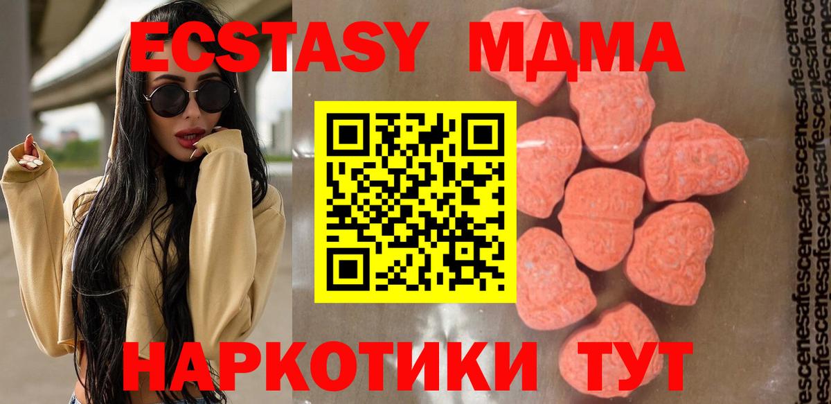 Берёзовский  Вход с VPN  Меф МЯУ МЯУ кристаллы  Меф МЯУ МЯУ 