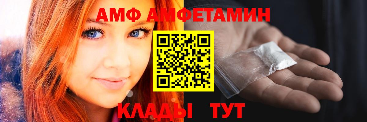 Первитин  МЕТАМФЕТАМИН кристалл  Вход с VPN  МЕТАМФЕТАМИН кристалл  Берёзовский 
