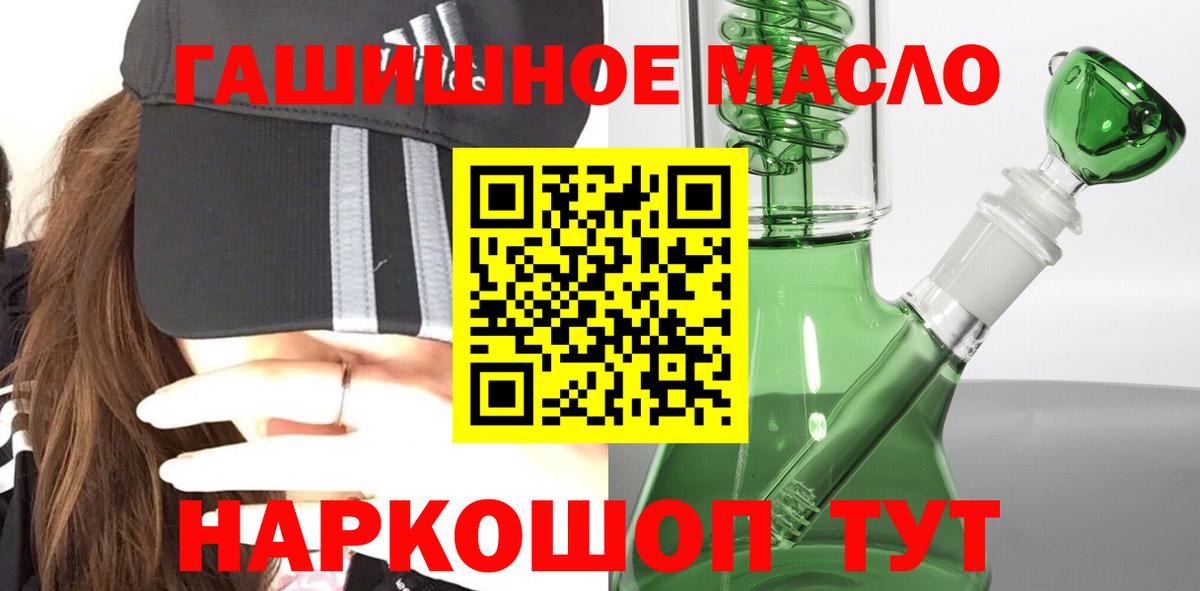 Дистиллят ТГК Wax  Дистиллят ТГК концентрат  Вход с VPN  MEGA ССЫЛКА  Берёзовский  закладка 
