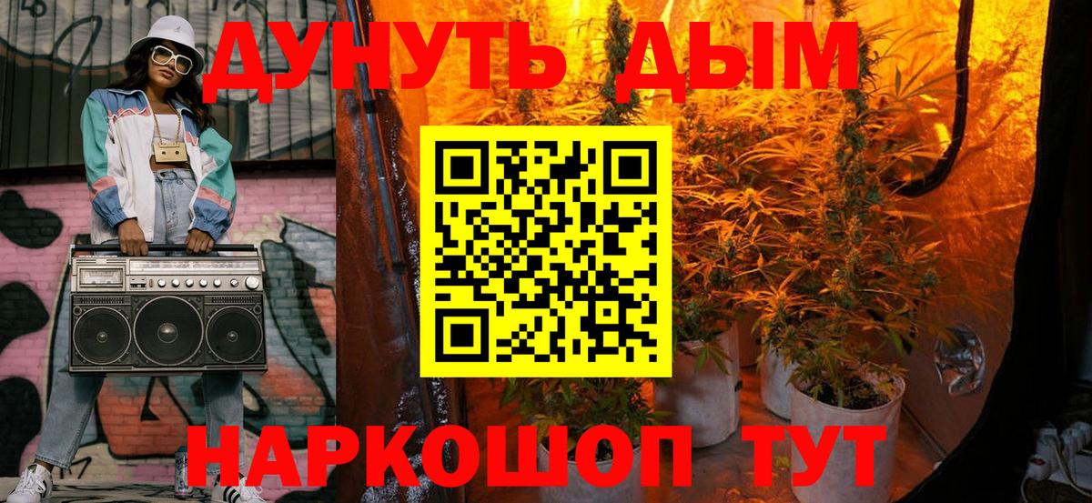Берёзовский  МАРИХУАНА планчик  Шишки марихуана MAZAR  Вход с VPN  Шишки марихуана LSD WEED 